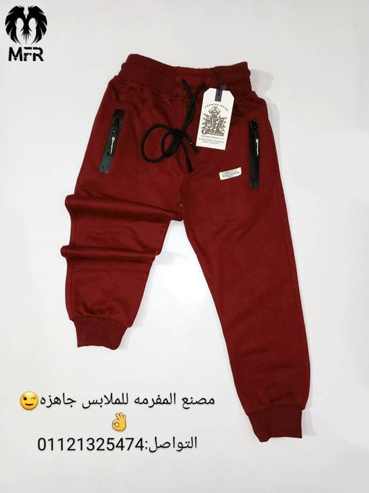 بنطلون اطفال