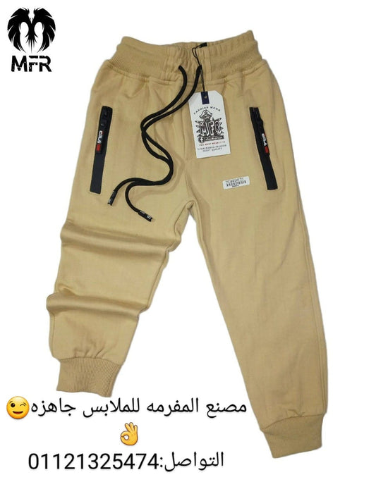 بنطلون اطفال