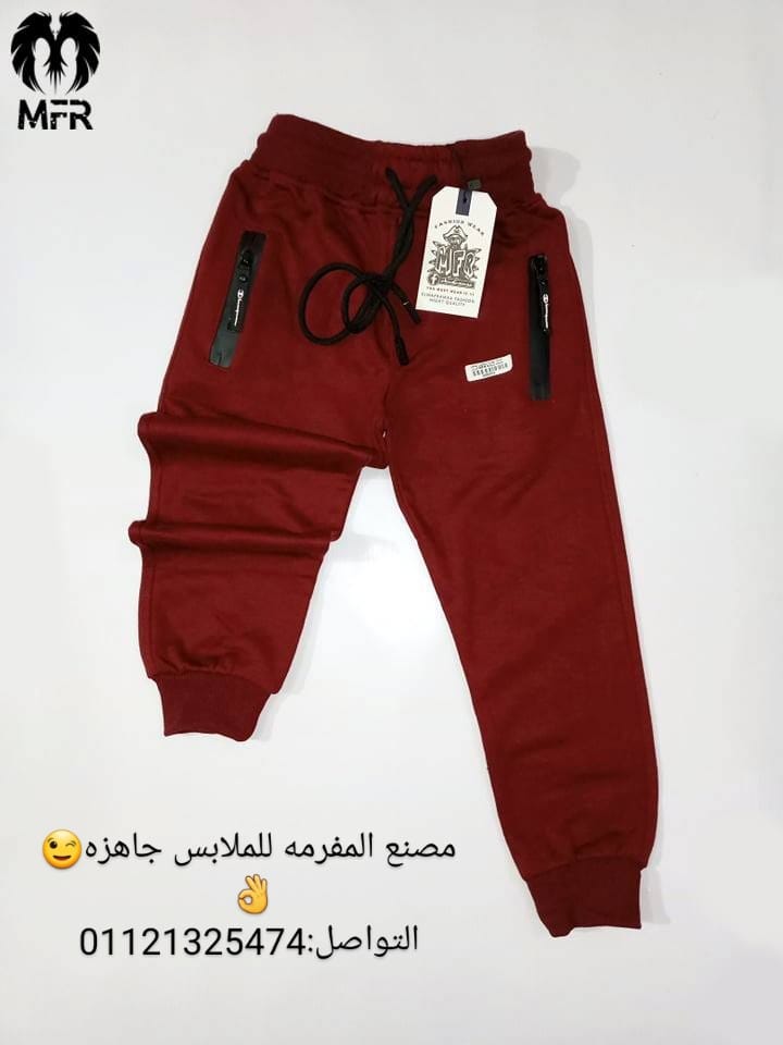 بنطلون اطفال