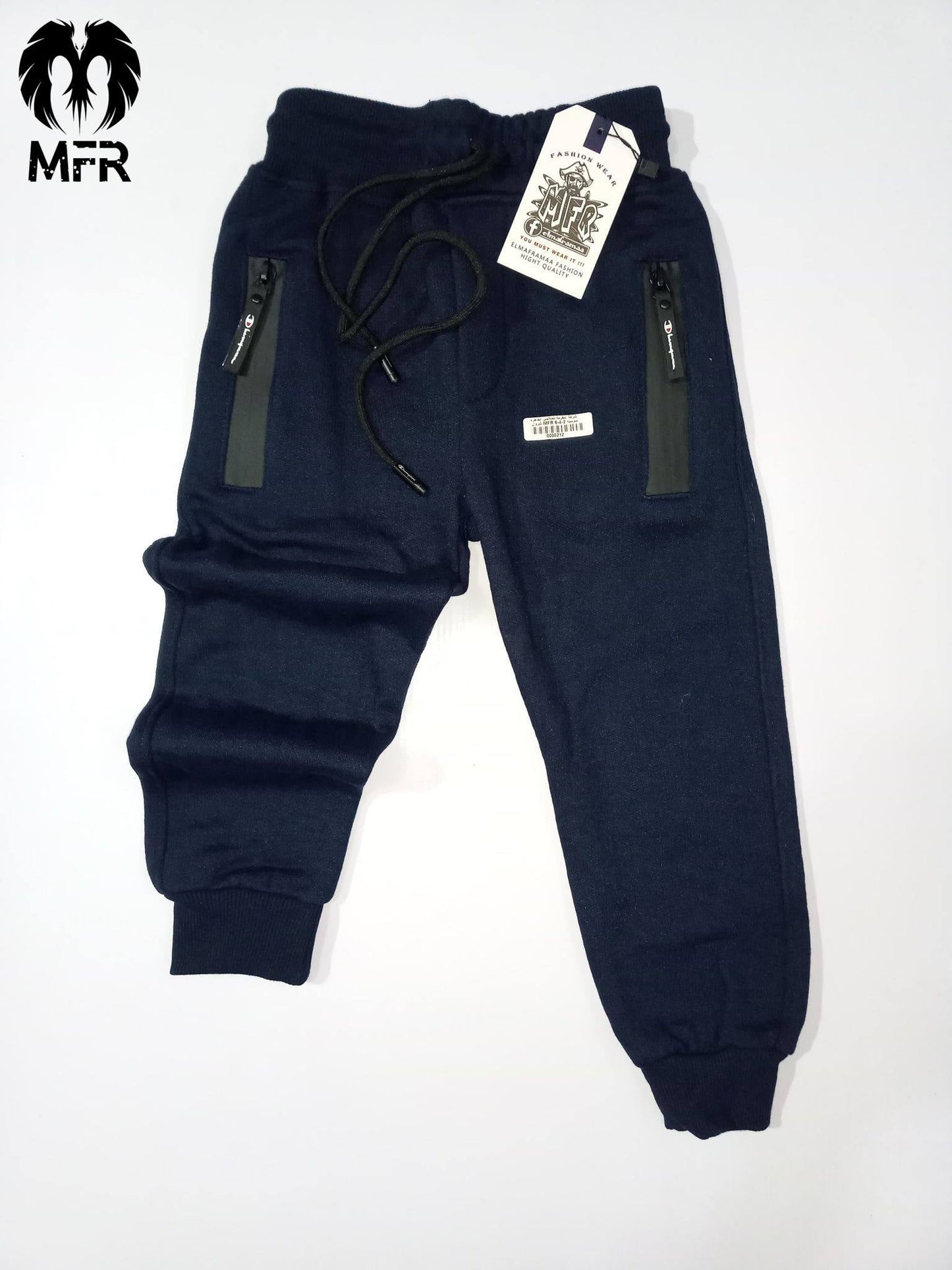 بنطلون اطفال