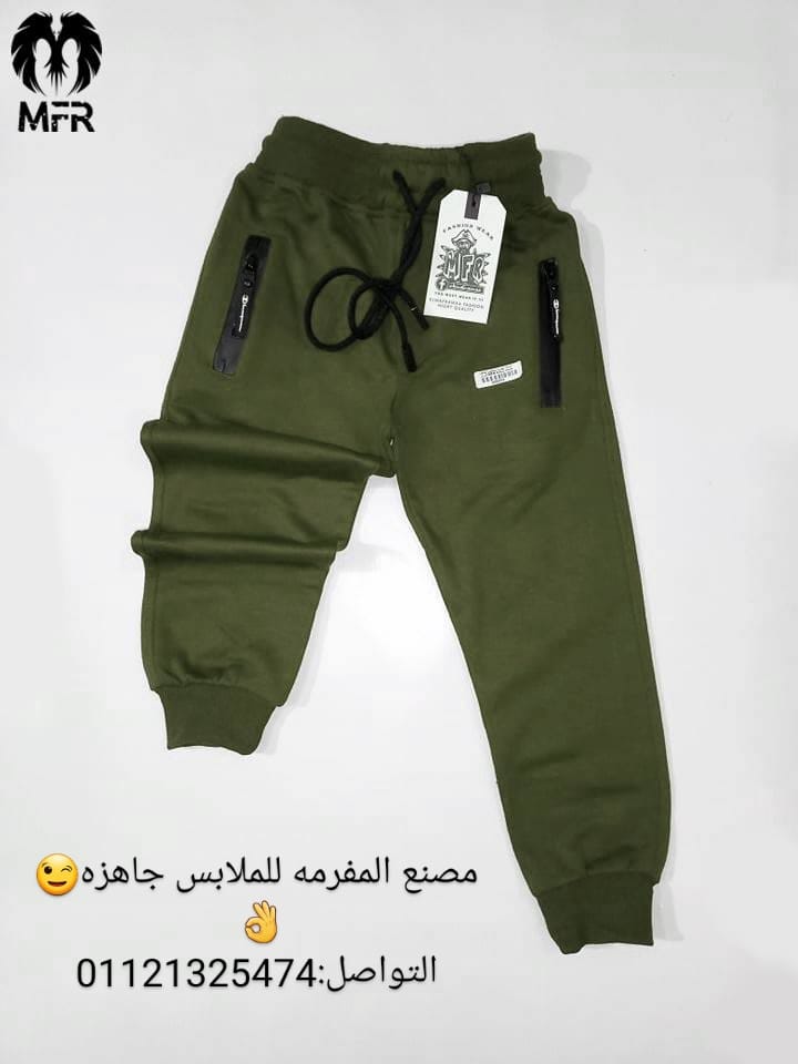 بنطلون اطفال