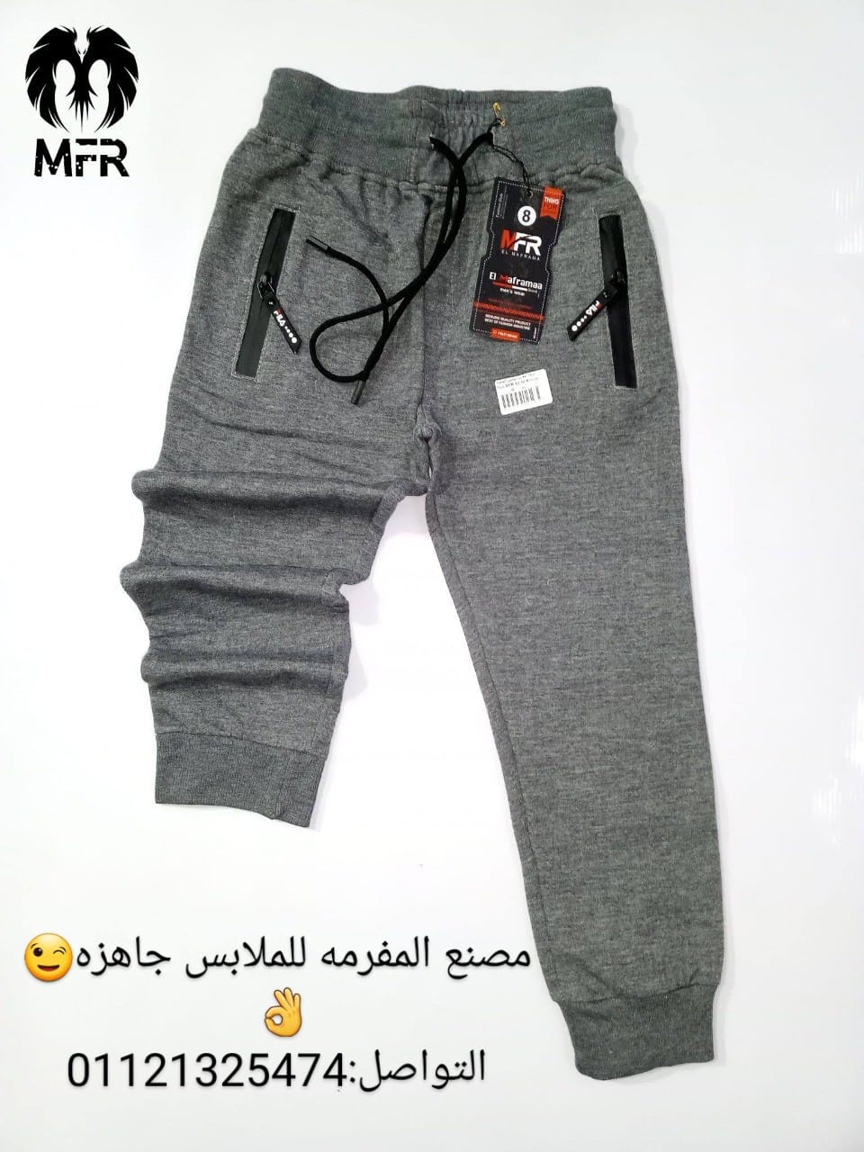 بنطلون اطفال