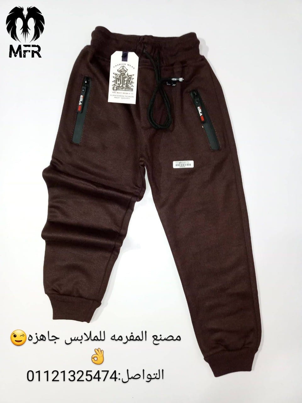 بنطلون اطفال